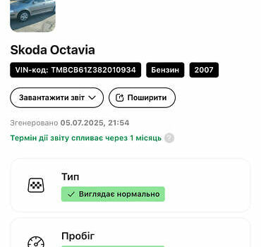 Коричневый Шкода Октавия, объемом двигателя 1.6 л и пробегом 184 тыс. км за 7200 $, фото 34 на Automoto.ua