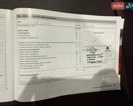 Коричневий Шкода Октавія, об'ємом двигуна 1.4 л та пробігом 182 тис. км за 9200 $, фото 23 на Automoto.ua