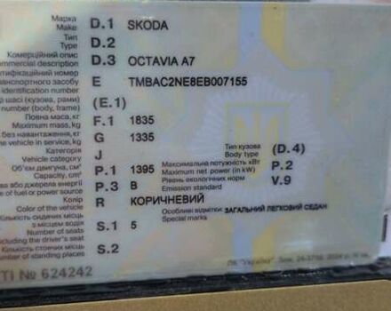 Коричневый Шкода Октавия, объемом двигателя 1.4 л и пробегом 175 тыс. км за 11500 $, фото 13 на Automoto.ua