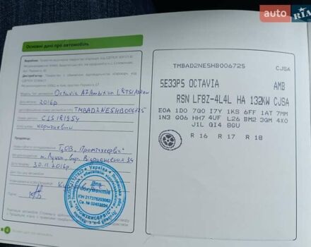 Коричневый Шкода Октавия, объемом двигателя 1.8 л и пробегом 326 тыс. км за 9500 $, фото 1 на Automoto.ua