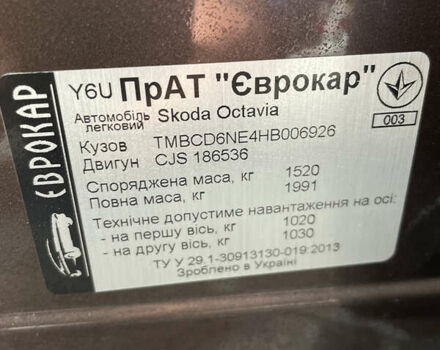 Коричневый Шкода Октавия, объемом двигателя 1.8 л и пробегом 57 тыс. км за 21700 $, фото 12 на Automoto.ua