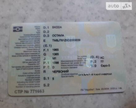 Червоний Шкода Октавія, об'ємом двигуна 1.6 л та пробігом 238 тис. км за 7500 $, фото 4 на Automoto.ua