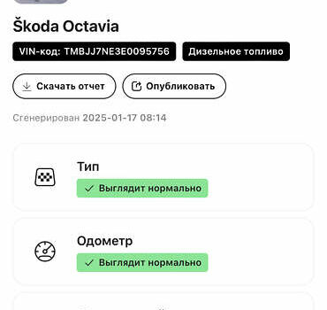 Красный Шкода Октавия, объемом двигателя 2 л и пробегом 265 тыс. км за 11400 $, фото 19 на Automoto.ua