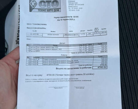 Красный Шкода Октавия, объемом двигателя 1.6 л и пробегом 247 тыс. км за 12500 $, фото 8 на Automoto.ua