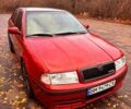 Червоний Шкода Октавія, об'ємом двигуна 1.8 л та пробігом 244 тис. км за 6000 $, фото 1 на Automoto.ua