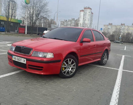 Красный Шкода Октавия, объемом двигателя 1.78 л и пробегом 328 тыс. км за 5950 $, фото 1 на Automoto.ua