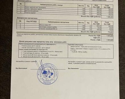 Красный Шкода Октавия, объемом двигателя 1.8 л и пробегом 143 тыс. км за 8000 $, фото 46 на Automoto.ua