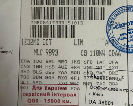 Шкода Октавия 2010 в Киеве на Automoto.ua Красный Шкода Октавия, объемом двигателя 1.8 л и пробегом 143 тыс. км за 7750 $, фото 79 на Automoto.ua