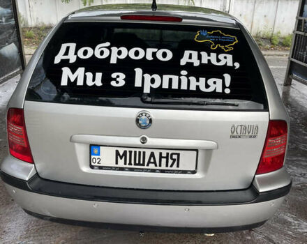 Шкода Октавия, объемом двигателя 1.98 л и пробегом 318 тыс. км за 3500 $, фото 2 на Automoto.ua