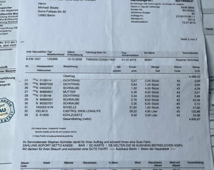 Шкода Октавия, объемом двигателя 1.8 л и пробегом 224 тыс. км за 6900 $, фото 8 на Automoto.ua