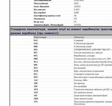 Шкода Октавия, объемом двигателя 1.6 л и пробегом 268 тыс. км за 7700 $, фото 3 на Automoto.ua