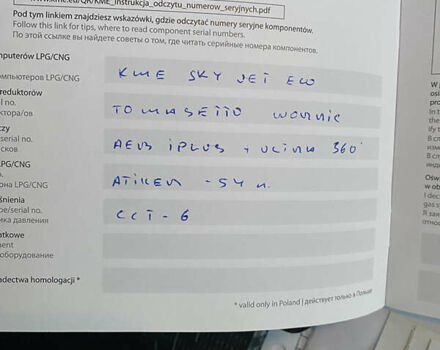 Шкода Октавія, об'ємом двигуна 1.6 л та пробігом 135 тис. км за 6999 $, фото 20 на Automoto.ua
