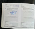 Шкода Октавія, об'ємом двигуна 1.6 л та пробігом 135 тис. км за 6999 $, фото 21 на Automoto.ua