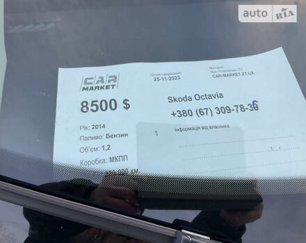 Шкода Октавія, об'ємом двигуна 1.2 л та пробігом 304 тис. км за 8500 $, фото 10 на Automoto.ua