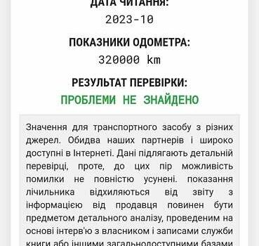 Шкода Октавія, об'ємом двигуна 1.6 л та пробігом 336 тис. км за 10800 $, фото 5 на Automoto.ua