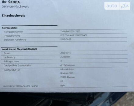 Шкода Октавія, об'ємом двигуна 2 л та пробігом 234 тис. км за 12400 $, фото 10 на Automoto.ua