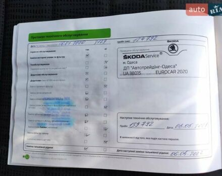 Шкода Октавия, объемом двигателя 1.4 л и пробегом 180 тыс. км за 11700 $, фото 31 на Automoto.ua