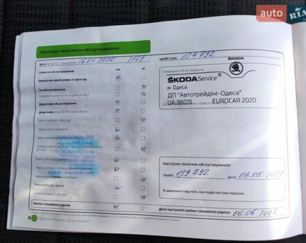 Шкода Октавия, объемом двигателя 1.4 л и пробегом 180 тыс. км за 11700 $, фото 32 на Automoto.ua