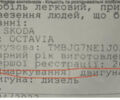 Шкода Октавія, об'ємом двигуна 1.6 л та пробігом 201 тис. км за 13250 $, фото 81 на Automoto.ua