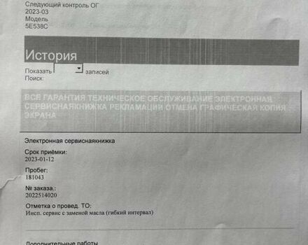 Шкода Октавія, об'ємом двигуна 2 л та пробігом 190 тис. км за 18250 $, фото 101 на Automoto.ua