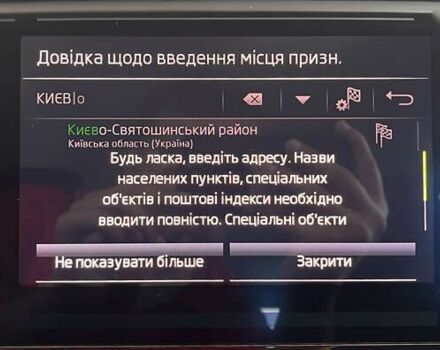 Шкода Октавія, об'ємом двигуна 1.6 л та пробігом 194 тис. км за 16950 $, фото 21 на Automoto.ua