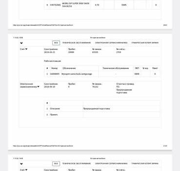 Шкода Октавия, объемом двигателя 2.01 л и пробегом 241 тыс. км за 15800 $, фото 18 на Automoto.ua