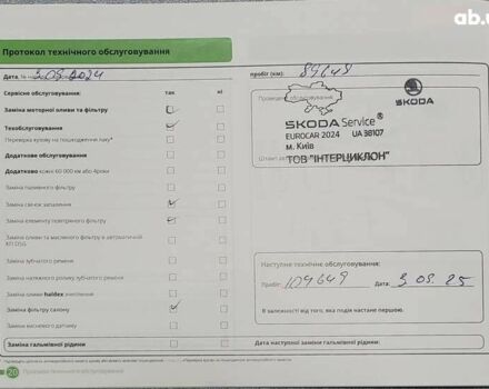 Шкода Октавия, объемом двигателя 1.4 л и пробегом 99 тыс. км за 16500 $, фото 10 на Automoto.ua