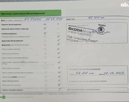 Шкода Октавия, объемом двигателя 1.4 л и пробегом 99 тыс. км за 16500 $, фото 7 на Automoto.ua