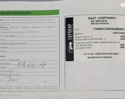 Шкода Октавия, объемом двигателя 1.4 л и пробегом 99 тыс. км за 16500 $, фото 4 на Automoto.ua
