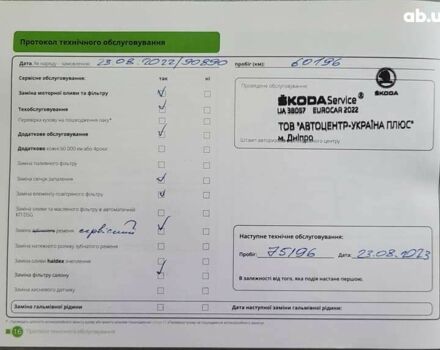 Шкода Октавія, об'ємом двигуна 1.4 л та пробігом 125 тис. км за 17500 $, фото 10 на Automoto.ua