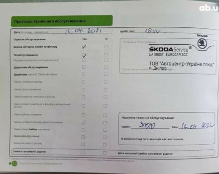 Шкода Октавія, об'ємом двигуна 1.4 л та пробігом 125 тис. км за 17500 $, фото 7 на Automoto.ua