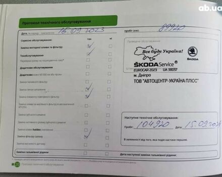 Шкода Октавія, об'ємом двигуна 1.4 л та пробігом 125 тис. км за 17500 $, фото 12 на Automoto.ua