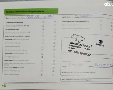 Шкода Октавия, объемом двигателя 1.4 л и пробегом 51 тыс. км за 19900 $, фото 11 на Automoto.ua