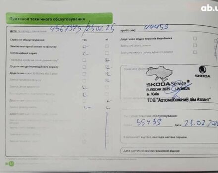 Шкода Октавия, объемом двигателя 1.4 л и пробегом 51 тыс. км за 19900 $, фото 12 на Automoto.ua