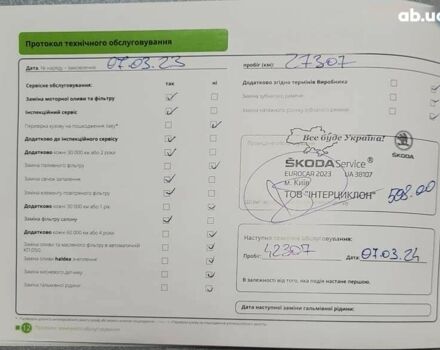 Шкода Октавия, объемом двигателя 1.4 л и пробегом 51 тыс. км за 19900 $, фото 10 на Automoto.ua