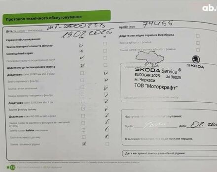 Шкода Октавия, объемом двигателя 1.4 л и пробегом 92 тыс. км за 18290 $, фото 10 на Automoto.ua