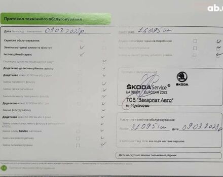 Шкода Октавия, объемом двигателя 1.4 л и пробегом 51 тыс. км за 19900 $, фото 9 на Automoto.ua