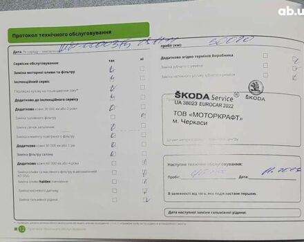 Шкода Октавия, объемом двигателя 1.4 л и пробегом 92 тыс. км за 18290 $, фото 7 на Automoto.ua