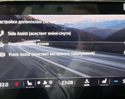 купить новое авто Шкода Октавия 2023 года от официального дилера БАЗІС АВТО Skoda Шкода фото