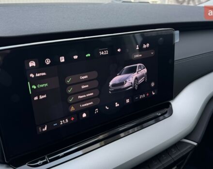 купить новое авто Шкода Октавия 2024 года от официального дилера Автоцентр-Кременчук Шкода фото