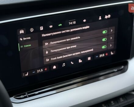 купить новое авто Шкода Октавия 2024 года от официального дилера Автоцентр-Кременчук Шкода фото