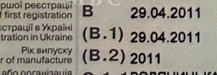 Шкода Октавия, объемом двигателя 1.8 л и пробегом 180 тыс. км за 3000 $, фото 8 на Automoto.ua