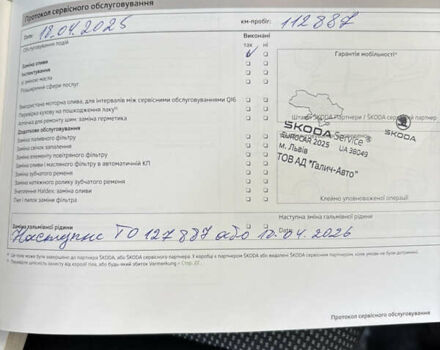 Шкода Октавия 2013 в Харькове на Automoto.ua Шкода Октавия, объемом двигателя 1.2 л и пробегом 116 тыс. км за 7900 $, фото 33 на Automoto.ua