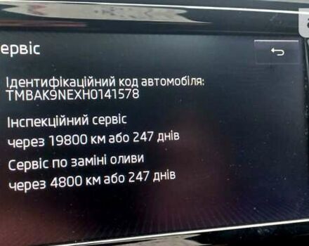 Шкода Октавия, объемом двигателя 2 л и пробегом 226 тыс. км за 18500 $, фото 41 на Automoto.ua