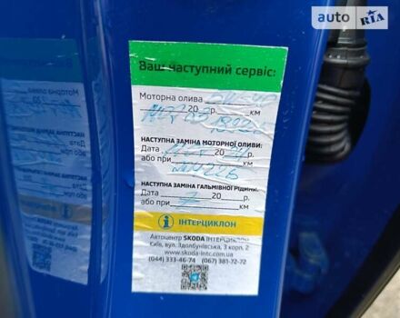 Шкода Октавія, об'ємом двигуна 1.4 л та пробігом 197 тис. км за 12800 $, фото 21 на Automoto.ua