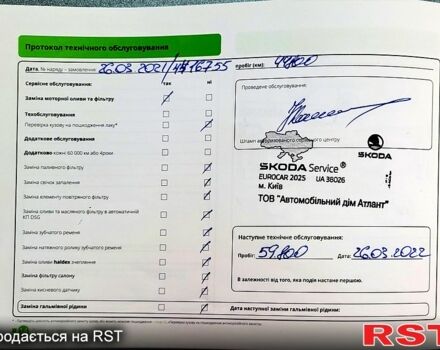 Шкода Октавія, об'ємом двигуна 1.4 л та пробігом 95 тис. км за 14500 $, фото 3 на Automoto.ua
