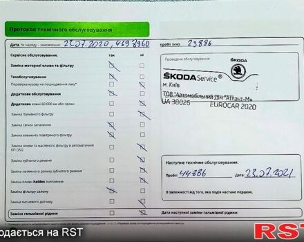 Шкода Октавія, об'ємом двигуна 1.4 л та пробігом 95 тис. км за 14500 $, фото 2 на Automoto.ua
