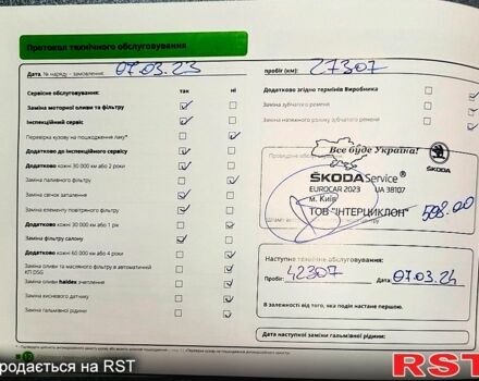 Шкода Октавия, объемом двигателя 1.4 л и пробегом 51 тыс. км за 19900 $, фото 6 на Automoto.ua