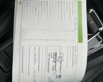 Шкода Октавия, объемом двигателя 1.4 л и пробегом 149 тыс. км за 21761 $, фото 27 на Automoto.ua