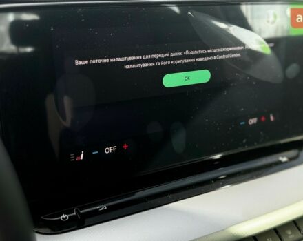 купити нове авто Шкода Октавія 2025 року від офіційного дилера Автомобільний Дім Галич-Авто Шкода фото